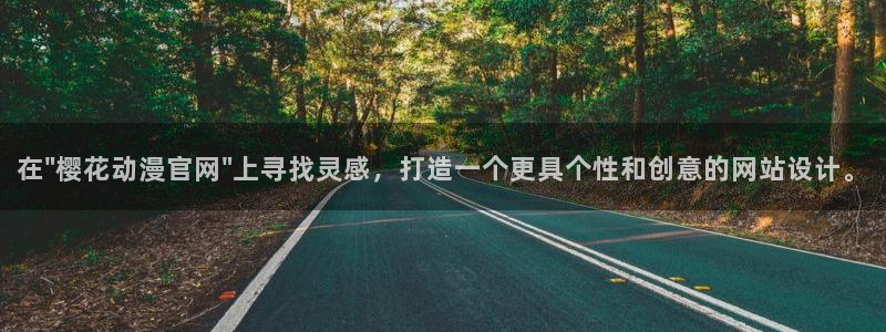 羞羞羞漫画：在\